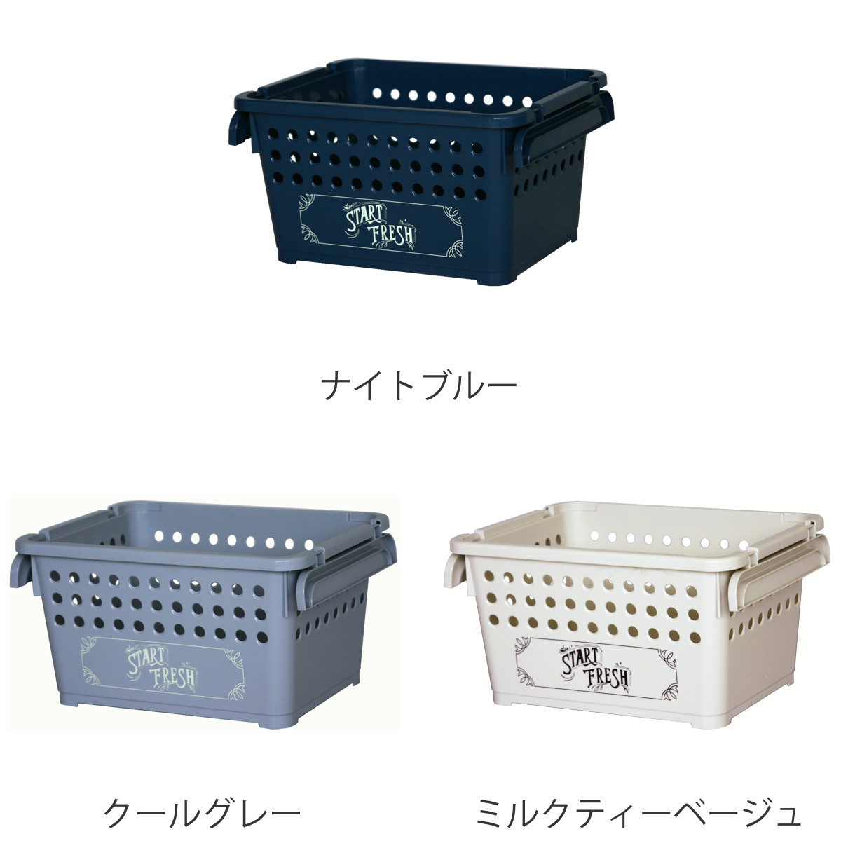 平和工業 収納バスケット スタッキングバスケット 浅型 幅42×奥行32×高