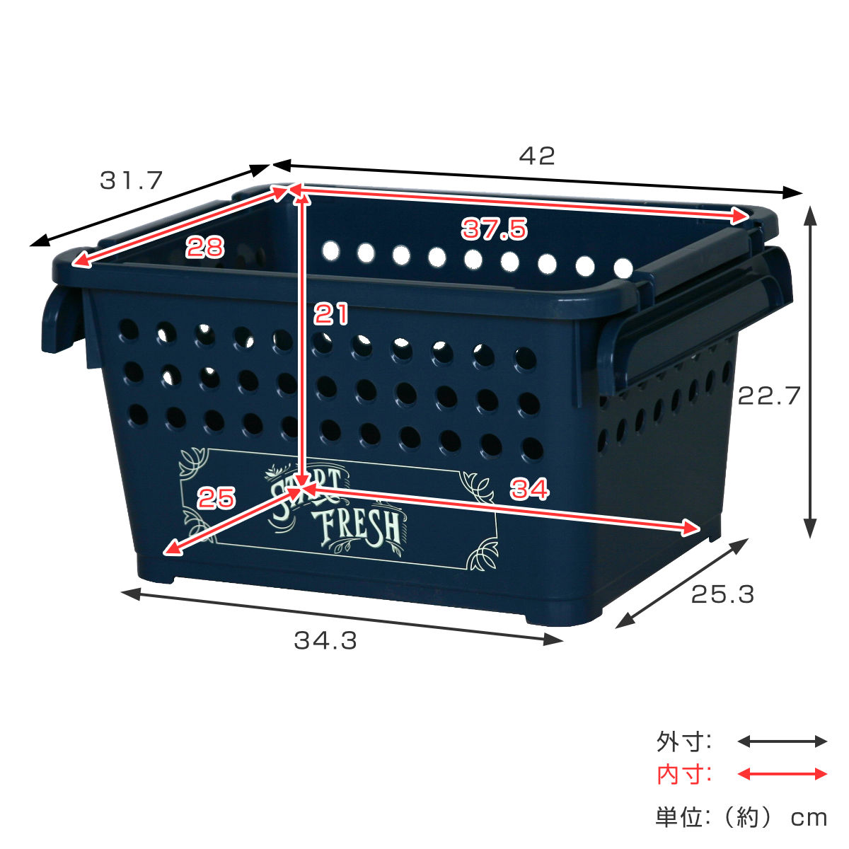 平和工業 収納バスケット スタッキングバスケット 浅型 同色3個セット
