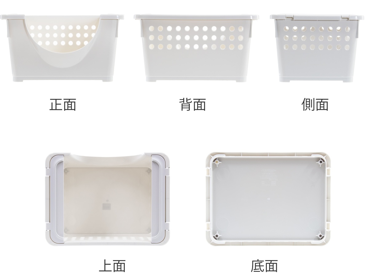 収納バスケット スタッキングバスケット浅型 前...の詳細画像2