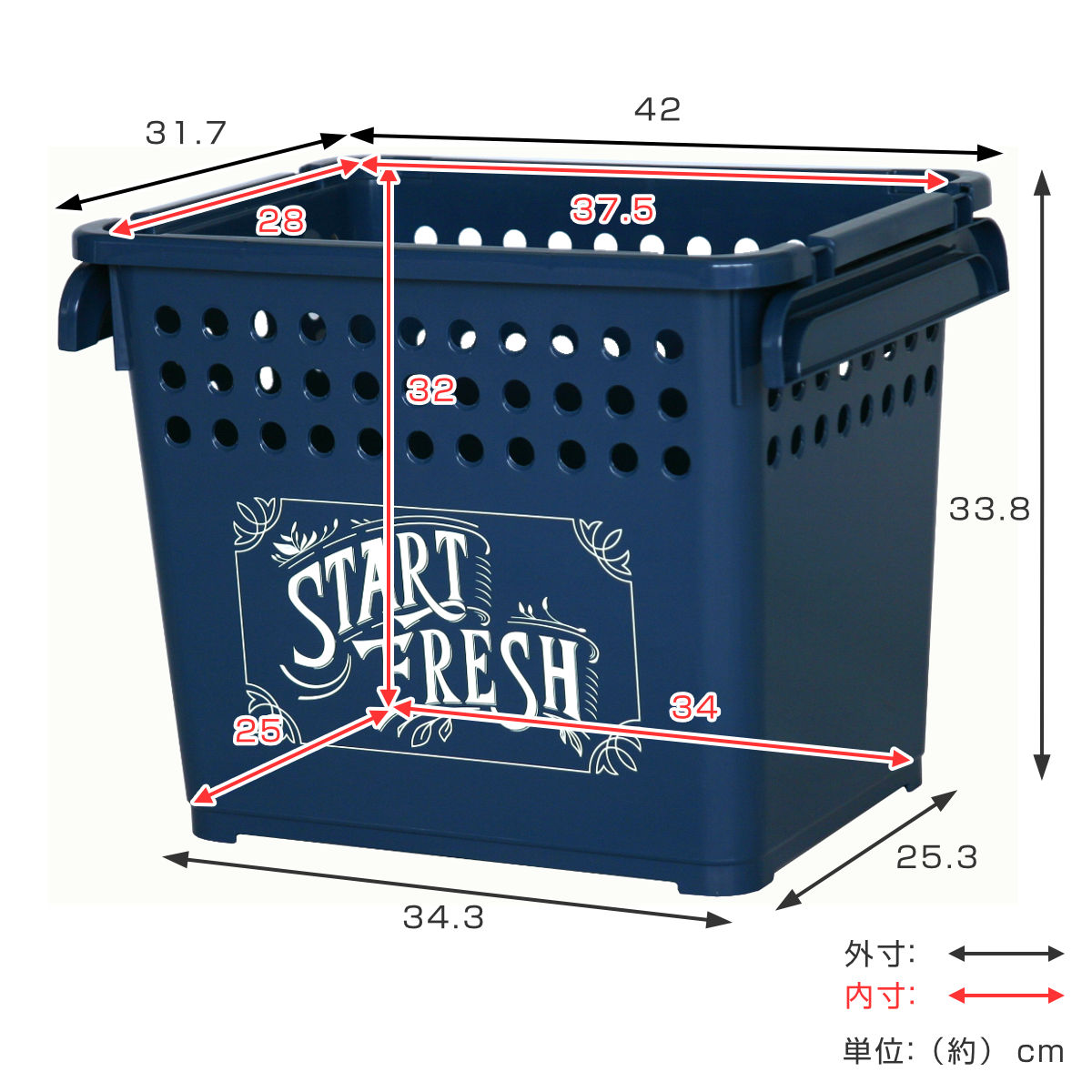 平和工業 収納バスケット スタッキングバスケット 深型 幅42×奥行32×高