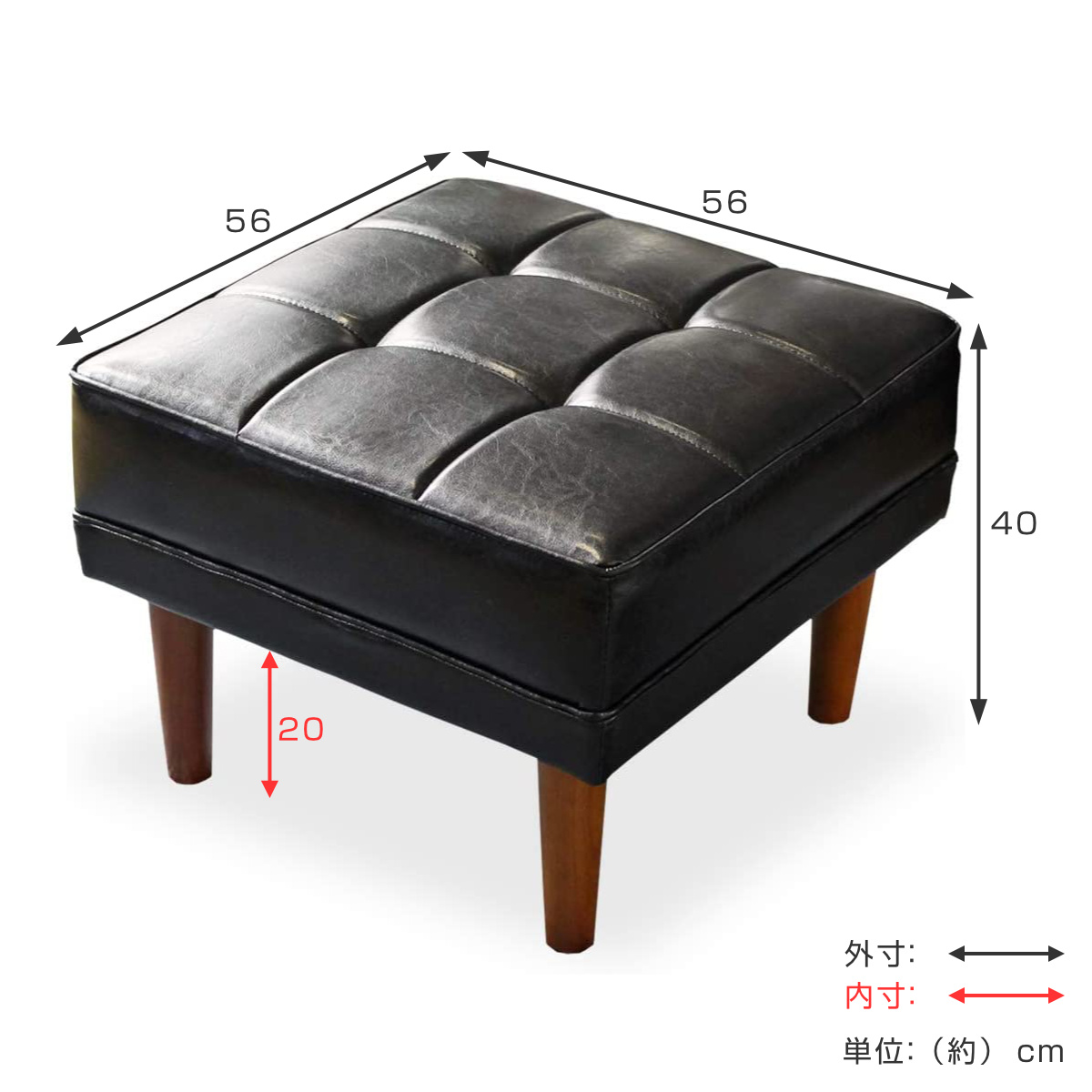 岩附 オットマン 高さ40cm レザー調 木製 （ チェア スツール 1人掛け