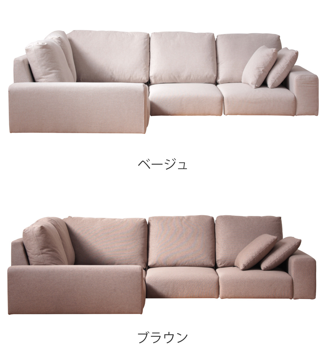 岩附 フロアソファ 幅198cm L字 コーナー （ ソファー ロータイプ l字