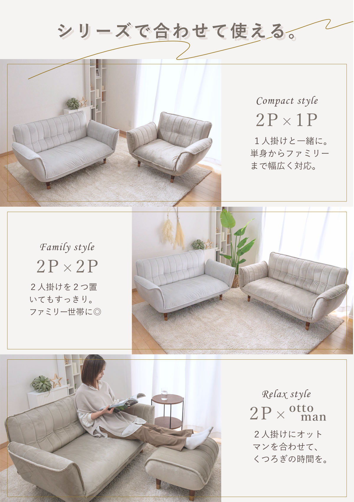 ローソファ　ソファベッド　ベロア　アイボリー Amazon｜アイリスオーヤマ ソファ ソファー ソファベッド ソファー