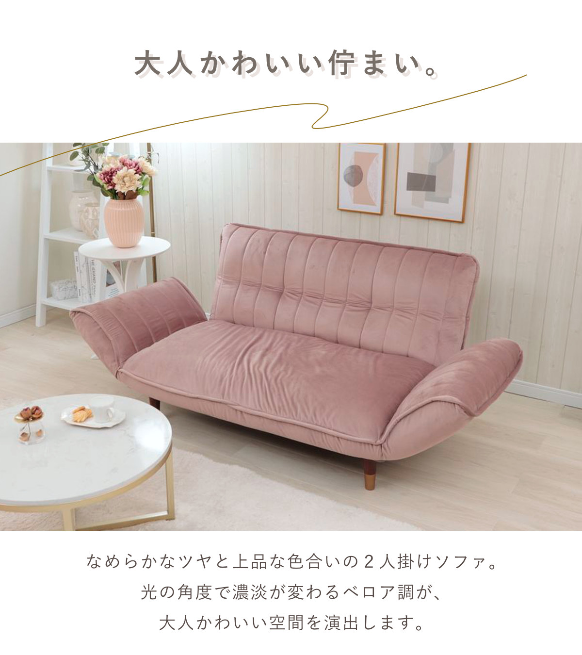 2人掛けソファ　フロアソファ　角度調整可　ソファベッド 楽天市場】ソファーベッド 3way 2人掛け ソファベッド 二人掛け