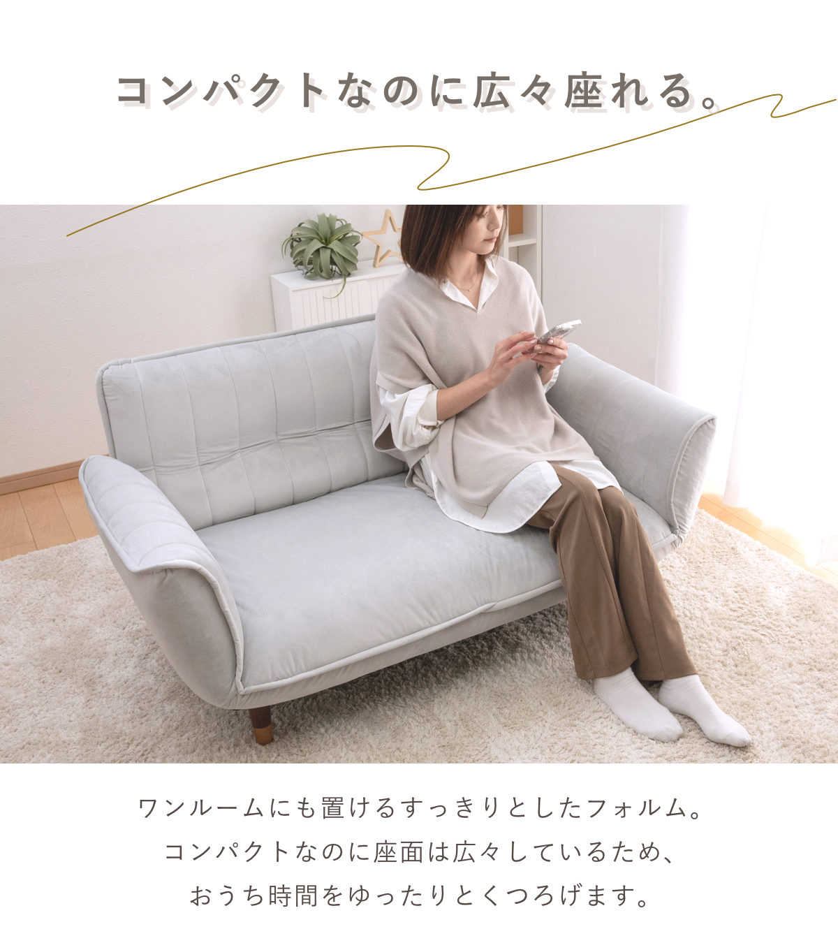 2人掛けソファ　フロアソファ　角度調整可　ソファベッド ソファ ローソファ 幅205cm 2人掛け ゆったりサイズ 肘付き 脚付き 2P