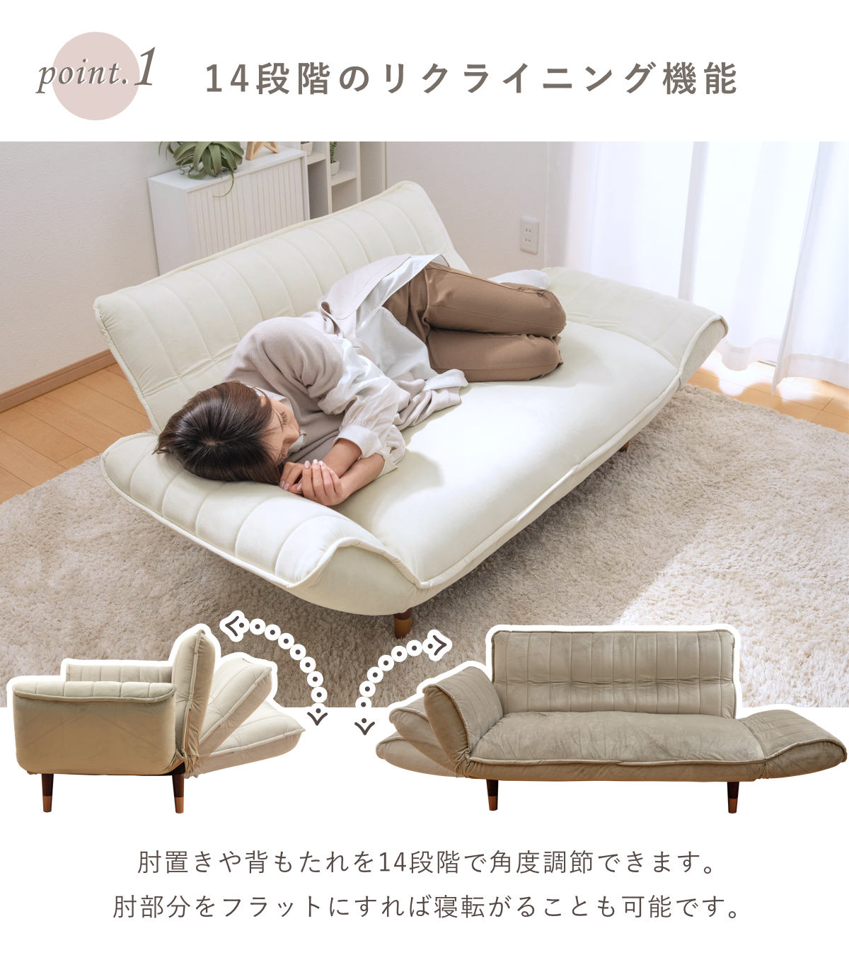 セルタン ソファ 幅130〜168cm 2人掛け ベロア リクライニング 肘掛け