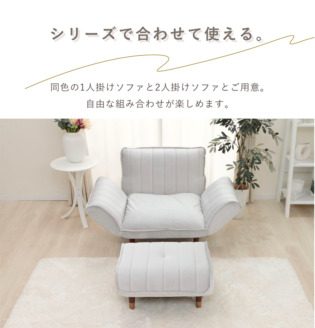 セルタン オットマン 高さ31cm ベロア スツール （ チェア 足置き