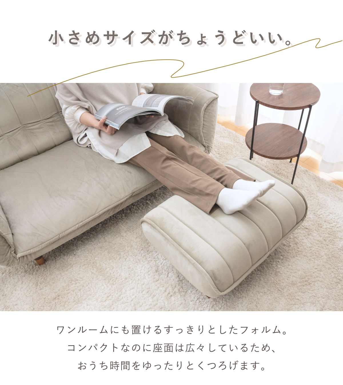 セルタン オットマン 高さ31cm ベロア スツール （ チェア 足置き