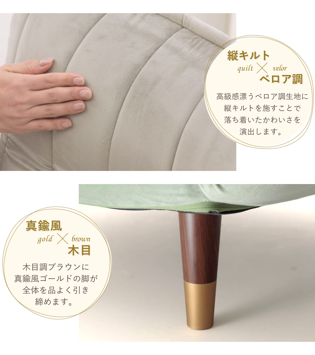 セルタン ソファ 幅88〜127cm 1人掛け ベロア リクライニング 肘掛け