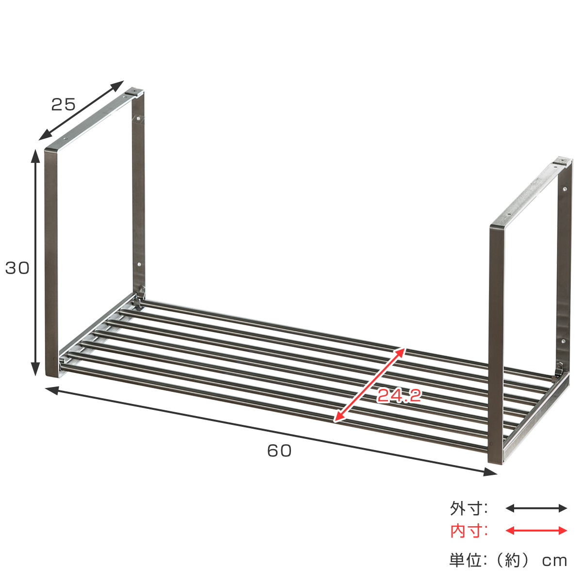 吊戸棚収納 パイプ棚A 1段 幅60cm 水切棚シリーズ ネジ止めタイプ