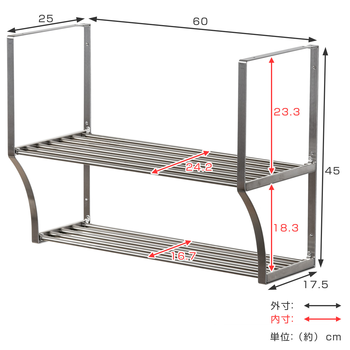 吊戸棚収納 パイプ棚A 2段 幅60cm 水切棚シリーズ ネジ止めタイプ