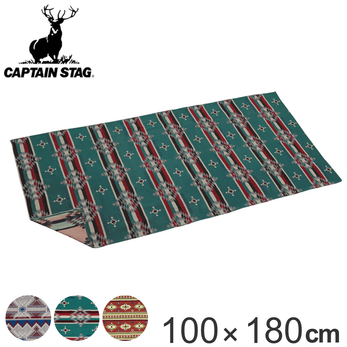 ラグ レジャー 100×180cm CSネイティブ ラグ1018 キャプテンスタッグ （ CAPTAIN STAG レジャーシート マルチラグ 敷物 ）