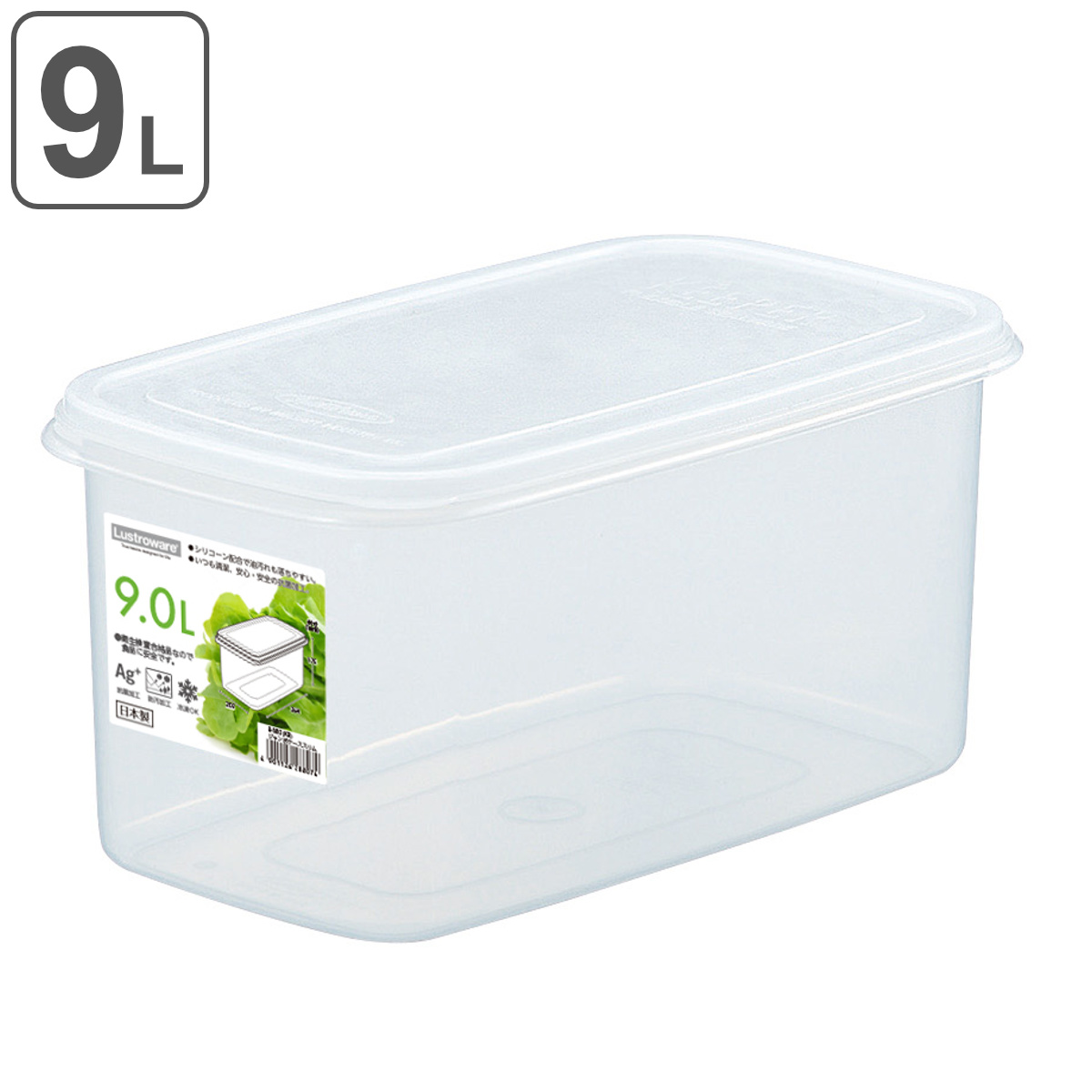 保存容器 9L ジャンボケース スリム S （ 日本製 抗菌 防汚