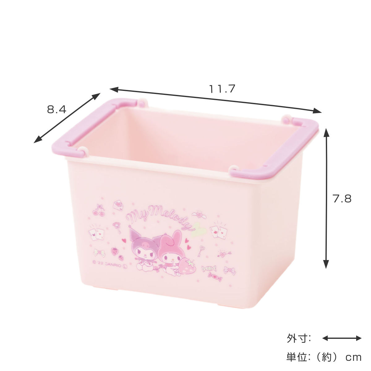 マイメロディ 小物入れ 重ねられるミニバスケット 2個入 クロミ （ 幅