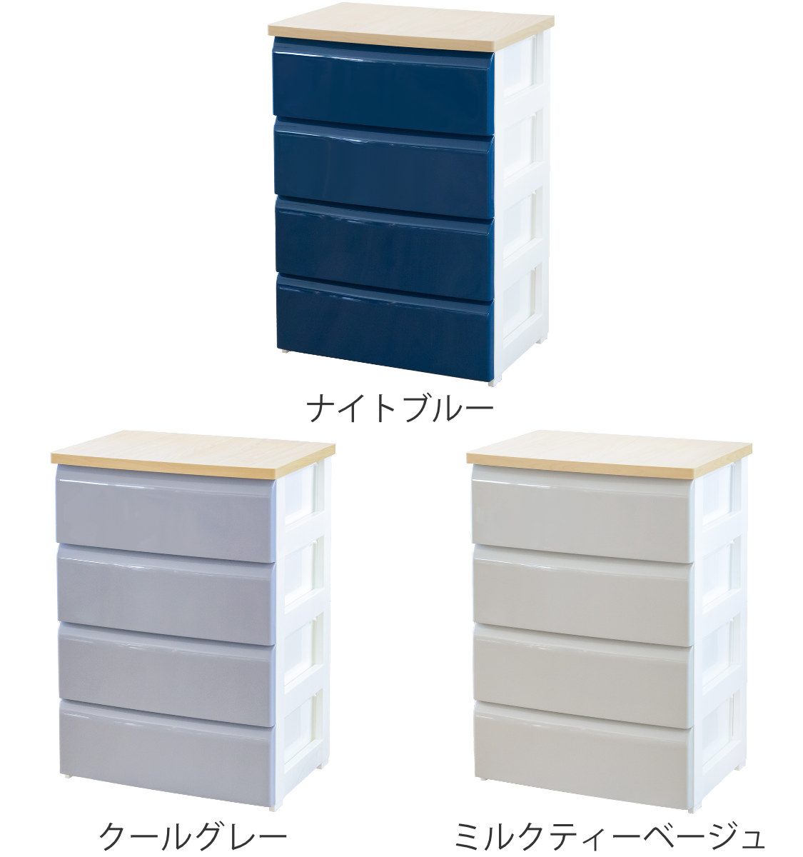 平和工業 チェスト 4段 幅56.2×奥行40×高さ80.7cm 木目調天板 （ 収納