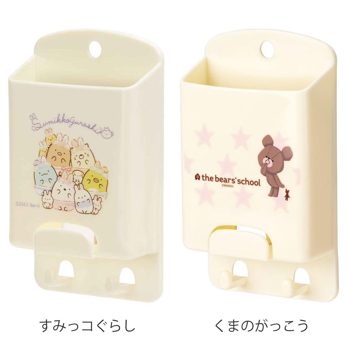 スケーター マルチスタンド すみっコぐらし マグネット付き フック付き