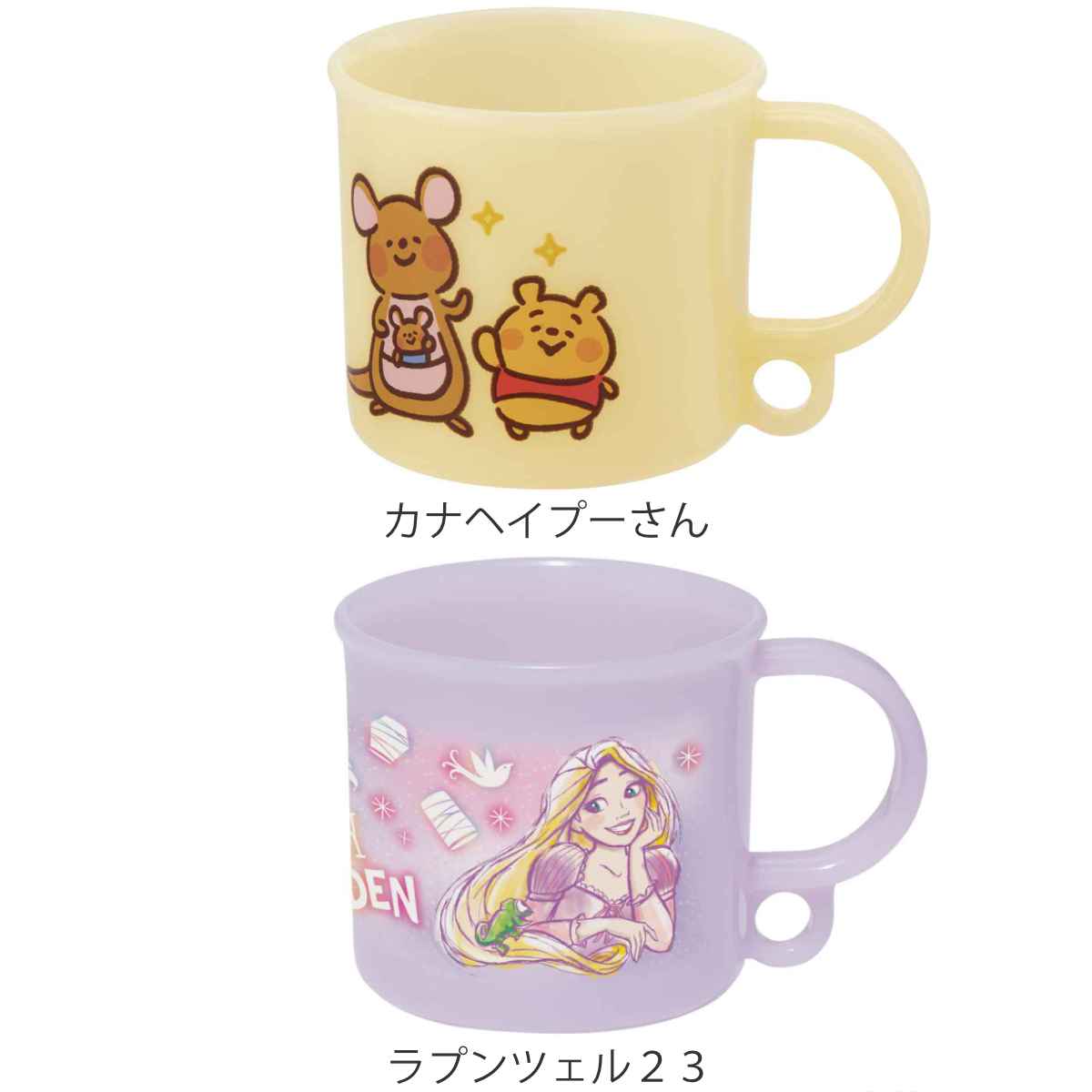 スケーター コップ プラスチック 抗菌 200ml キャラクター （ ミニー