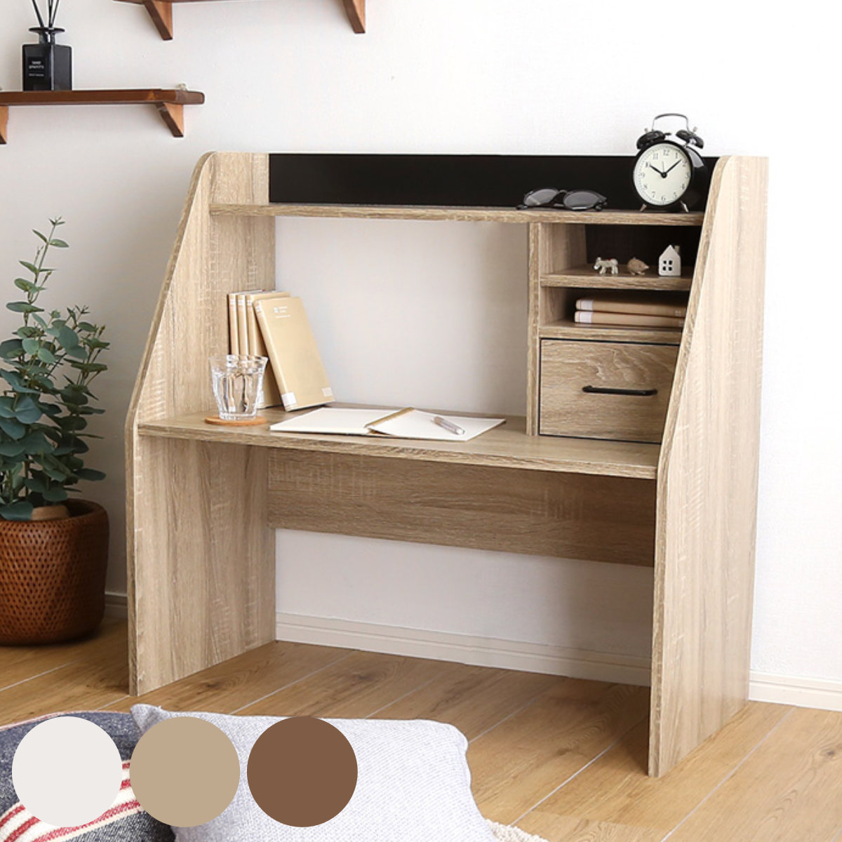 ホームテイスト（HOME taste） ローデスク 幅80cm 木目調 収納棚