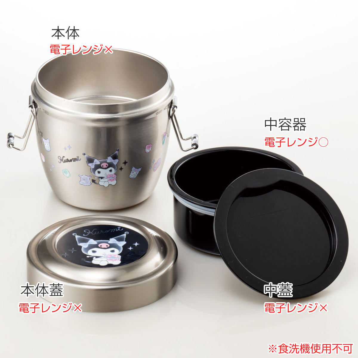 スケーター 弁当箱 保温 丼 抗菌 550ml 真空ステンレス 保温弁当箱