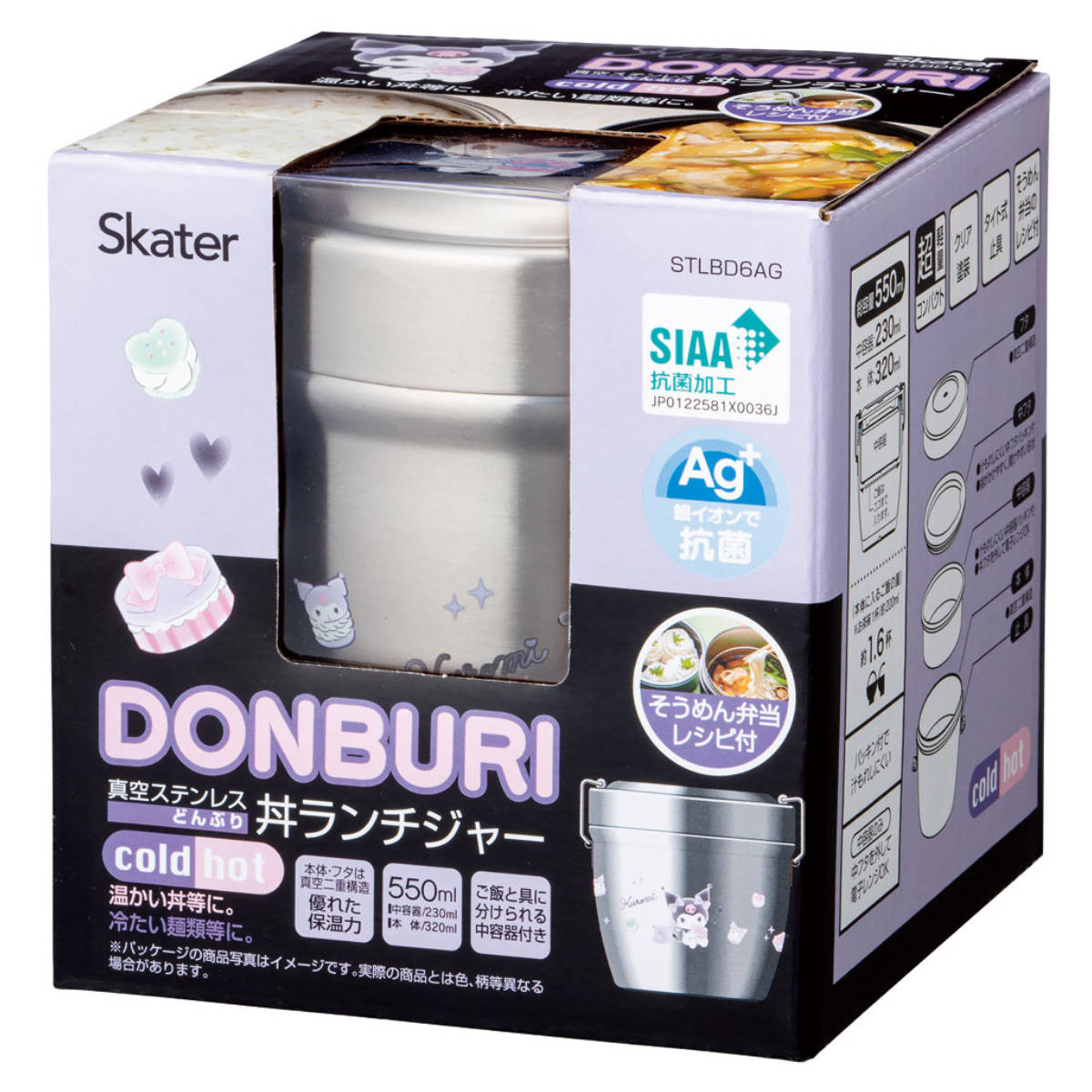 スケーター 弁当箱 保温 丼 抗菌 550ml 真空ステンレス 保温弁当箱
