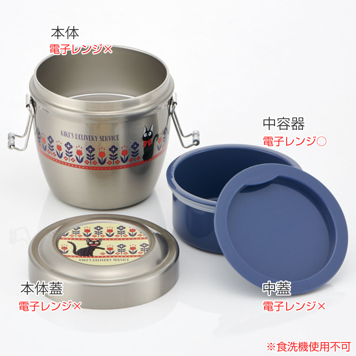 スタジオジブリ 弁当箱 保温 丼 抗菌 550ml 真空ステンレス 保温弁当箱