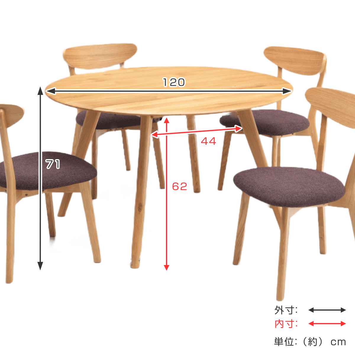 美品 ダイニングテーブル 丸テーブル 直径120cm 高さ74cm　激安 タンスのゲン ダイニングテーブル 丸 120 伸長式 円 単品 円形伸縮 4人