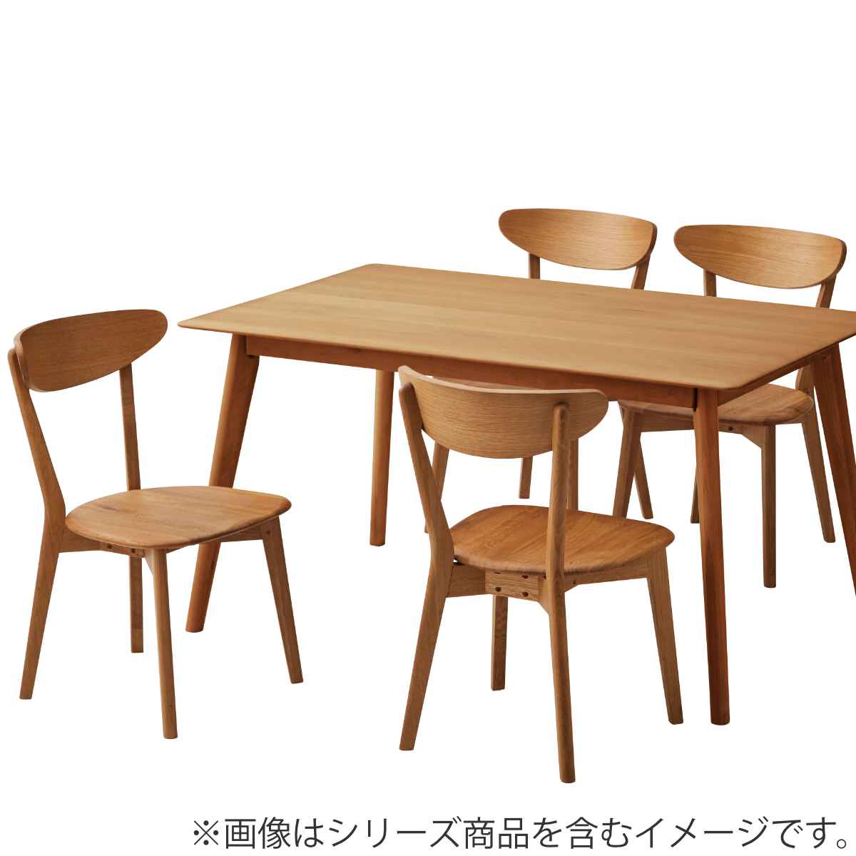 ダイニングチェア 2脚セット 座面高43cm ナチュラル 木製 （ 開梱設置