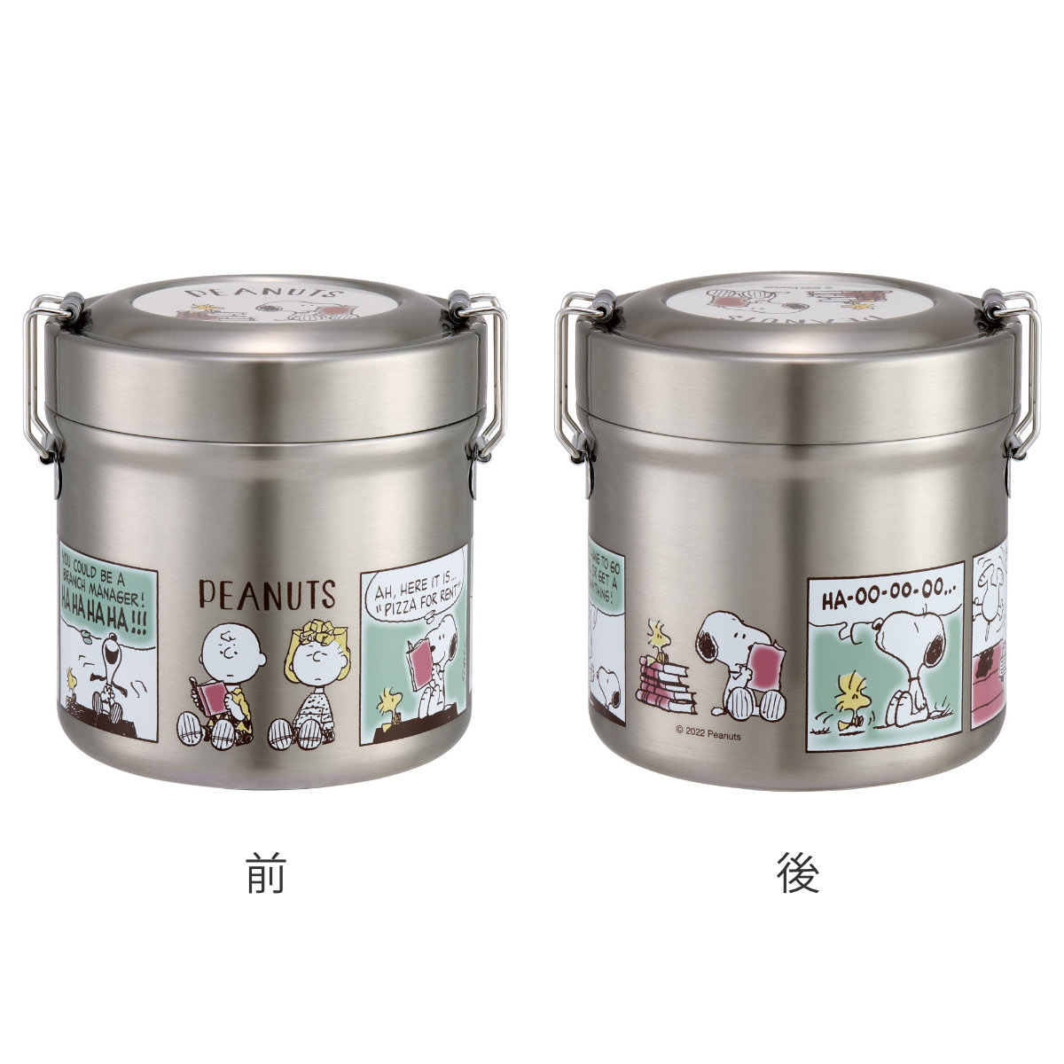 SNOOPY（スヌーピー） 弁当箱 保温 抗菌 600ml 真空ステンレス 保温
