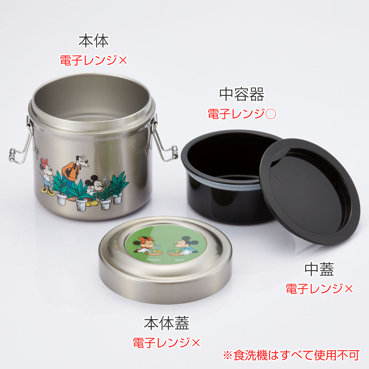 Disney（ディズニー） 弁当箱 保温 抗菌 600ml 真空ステンレス 保温