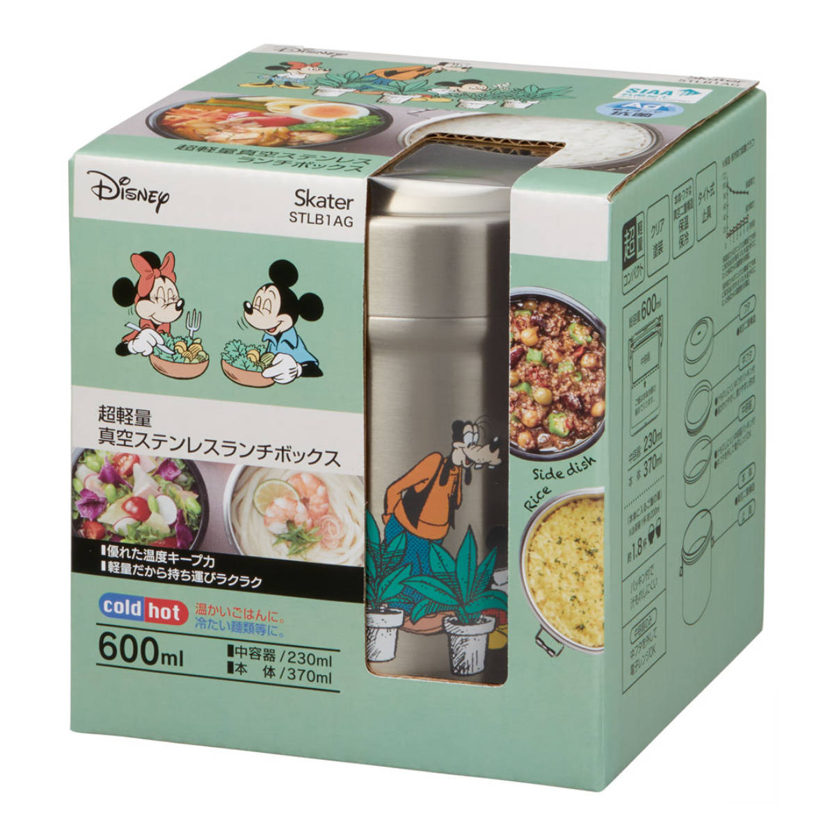 Disney（ディズニー） 弁当箱 保温 抗菌 600ml 真空ステンレス 保温