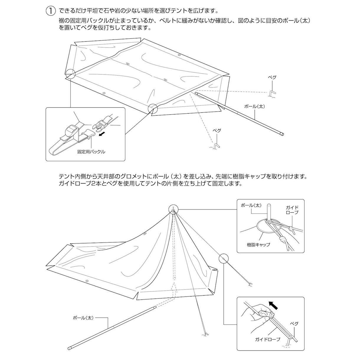 CAPTAIN STAG（キャプテンスタッグ） キャンプテント 1人用 キャンプ