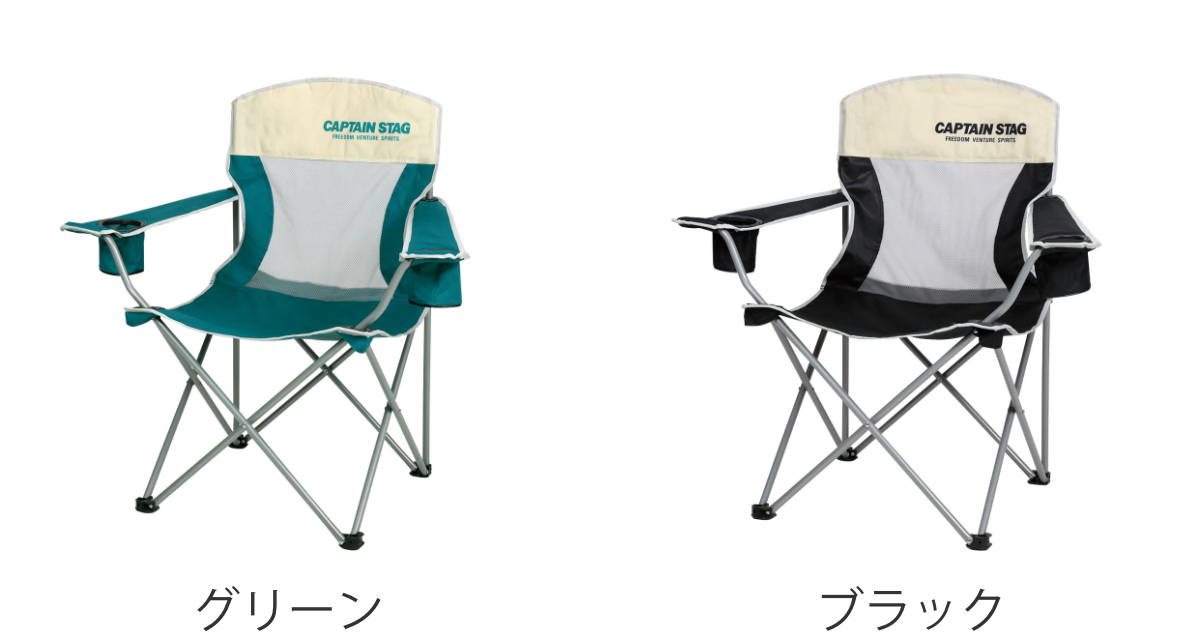 再出品 REI メッシュアウトドアチェア グリーン※ダメージ箇所あり 楽天市場】スーパーSALE 10%OFF!! KZM アウトドアチェア 軽量