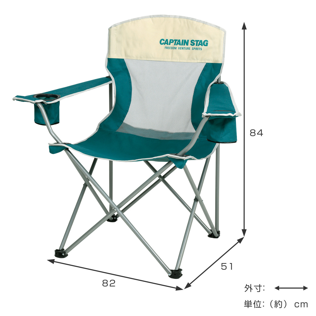 CAPTAIN STAG（キャプテンスタッグ） アウトドアチェア メッシュ
