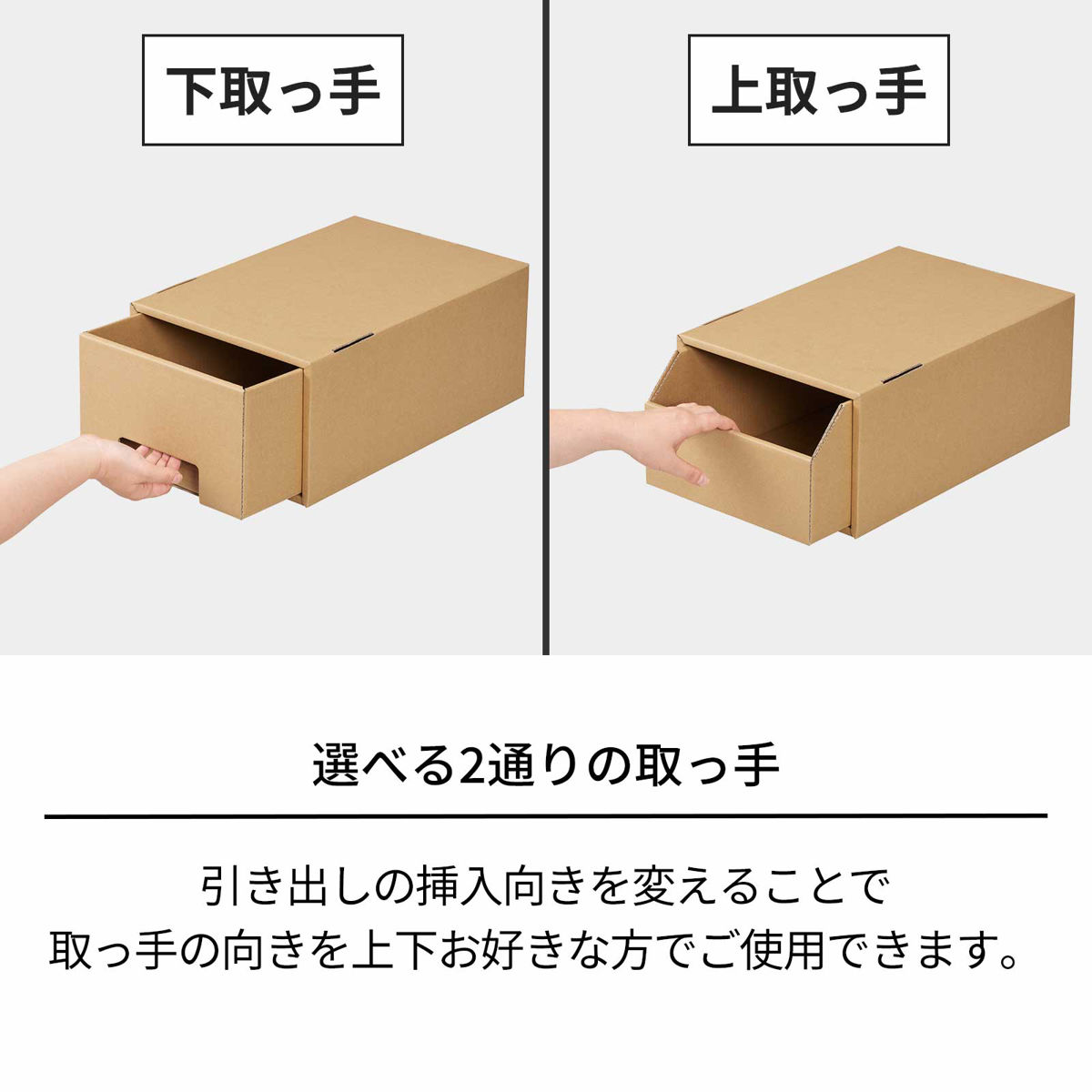 天馬 フィッツクラフト 引出式 小物ケース （ Fits 収納 ダンボール 幅