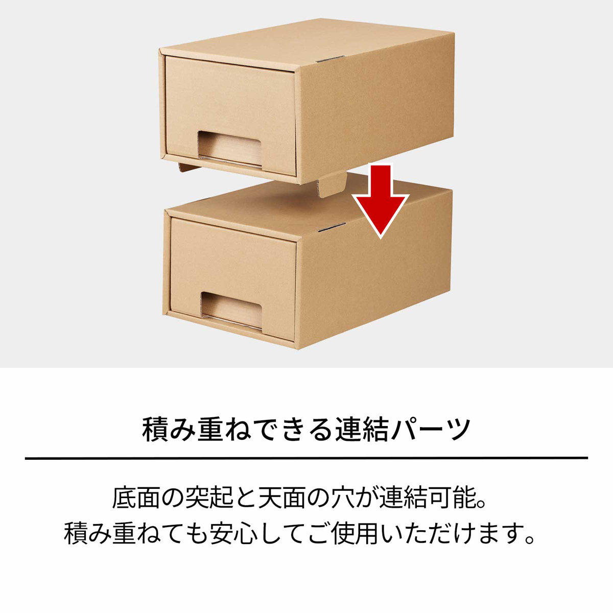 天馬 フィッツクラフト 引出式 小物ケース （ Fits 収納 ダンボール 幅