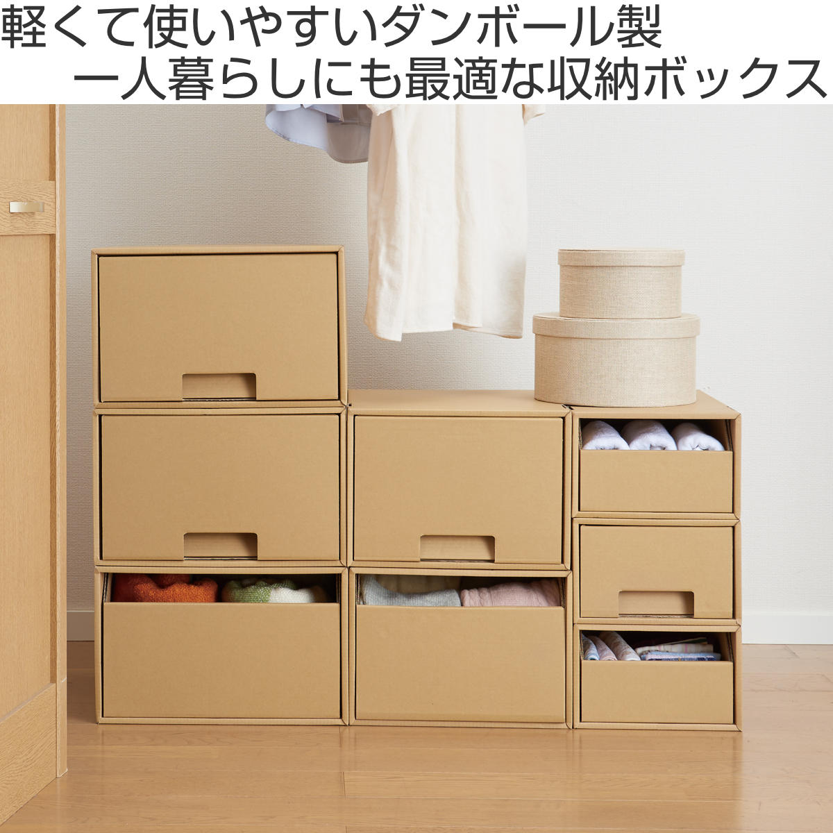 フィッツクラフト 引出式 小物ケース A4 （ Fits 収納 ダンボール 幅28 