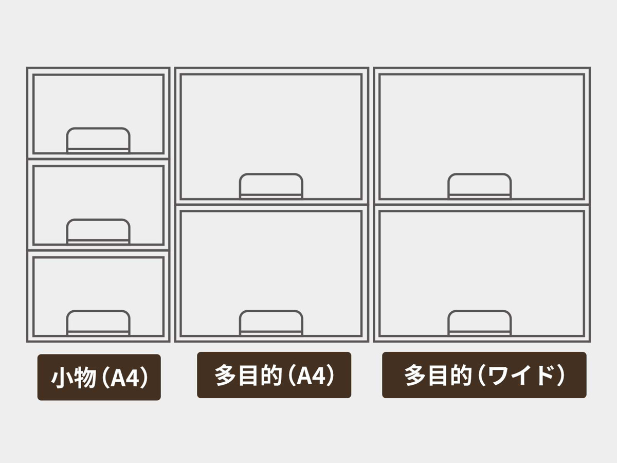 天馬 フィッツクラフト 引出式 小物ケース A4 （ Fits 収納