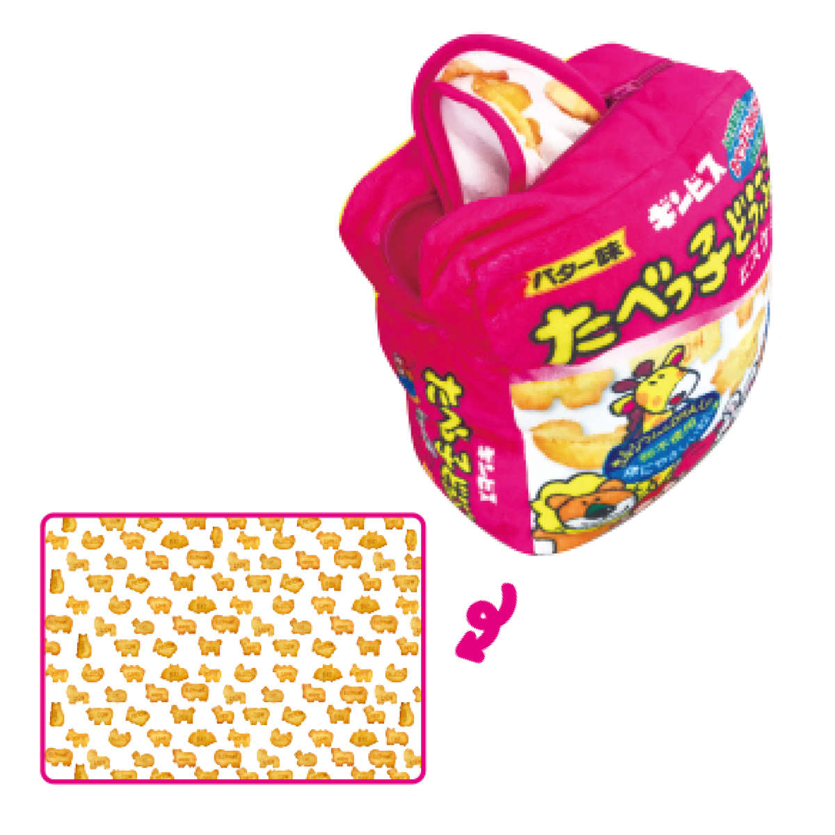 たべっ子どうぶつ クッション たべっ子どうぶつクッションブランケット