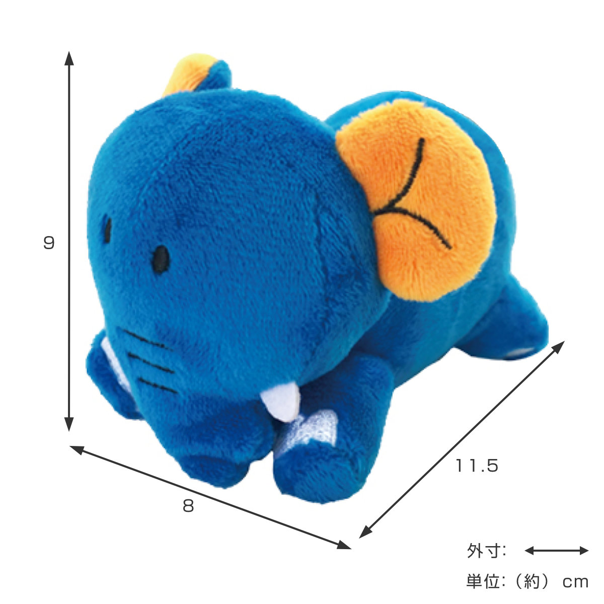 たべっ子どうぶつ　ぬいぐるみ　お手玉マスコット　など　計25点　まとめ売り　新品 たべっ子どうぶつ お手玉マスコット／うさぎ– ギンビス・マーケット