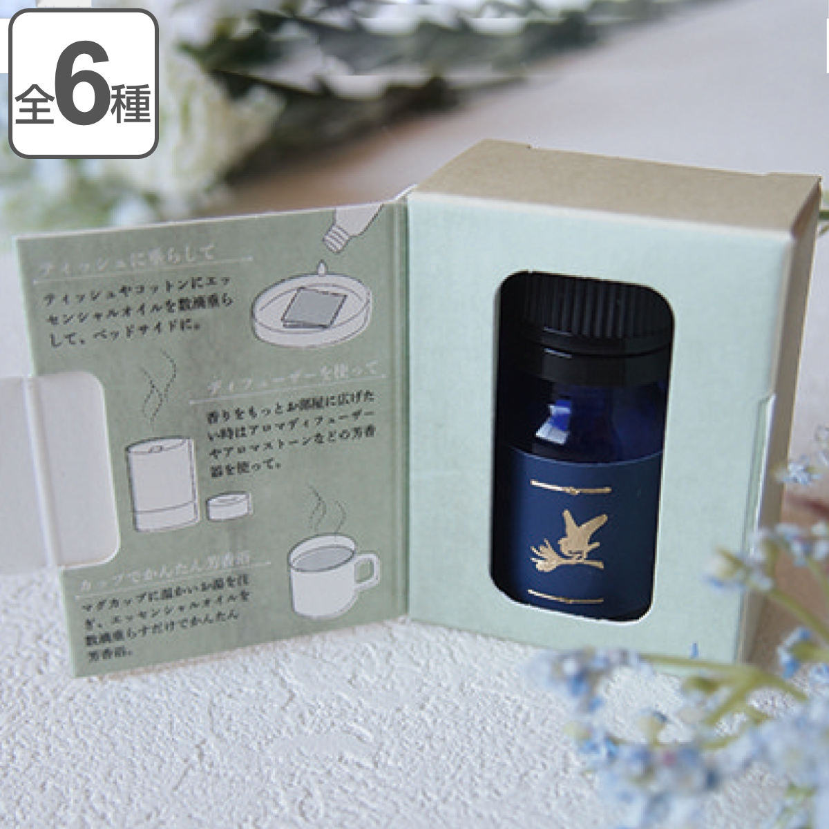 アロマオイル シヨルカ エッセンシャルオイル 精油 （ アロマ オイル