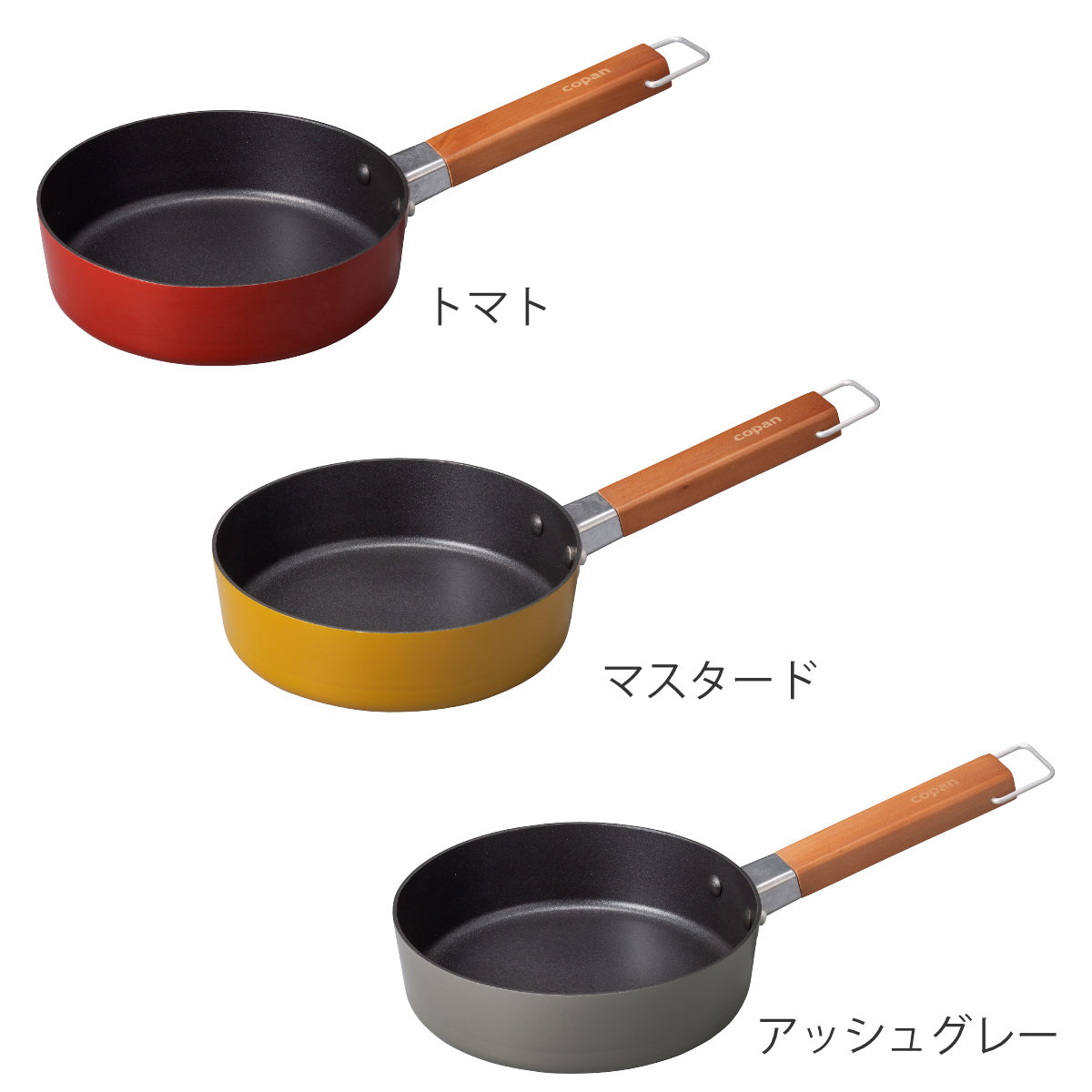 フライパンチ CB JAPAN（シービージャパン） フライパン 16cm IH対応 copan