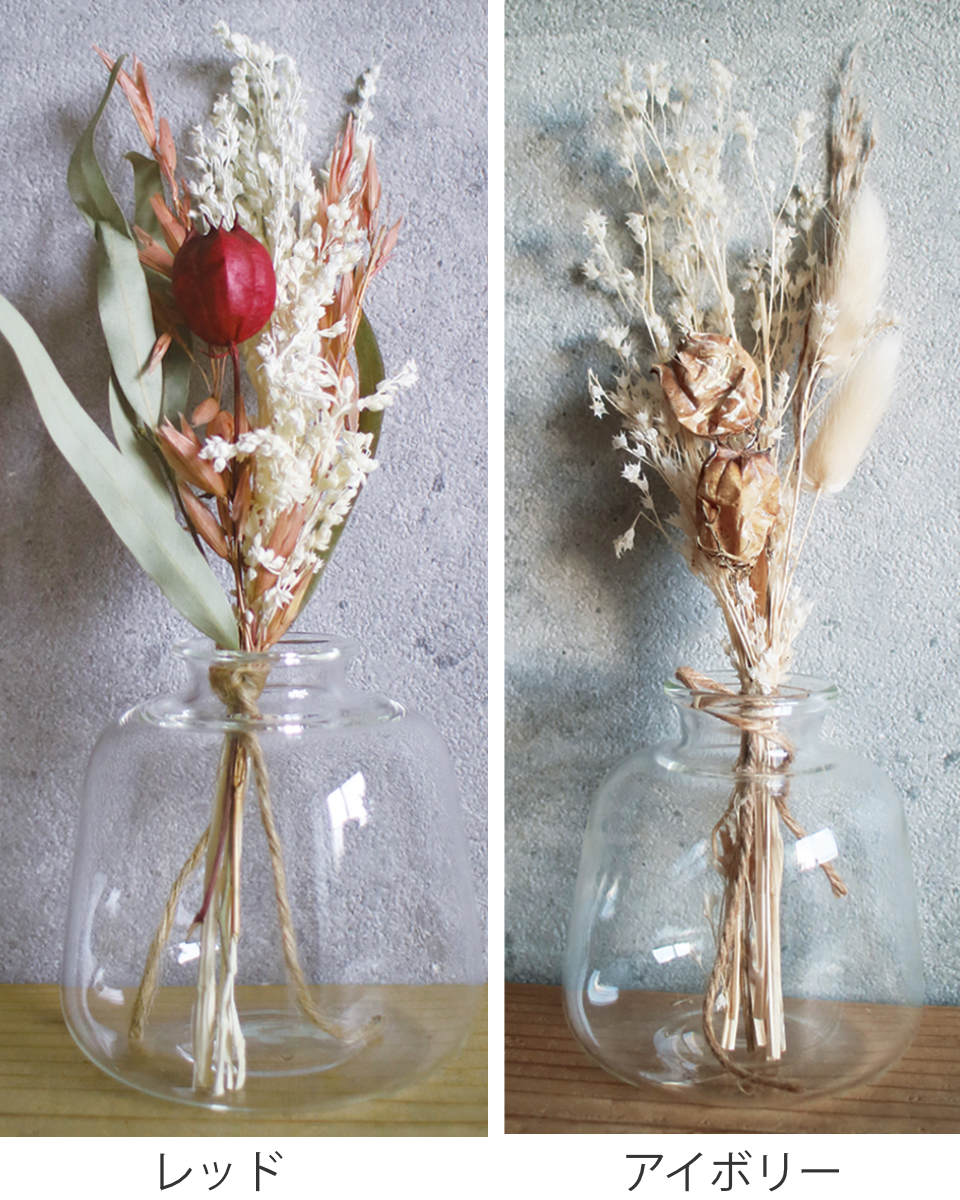 ドライフラワー Into The Round-Vase 花瓶付き （ ブーケ 花束