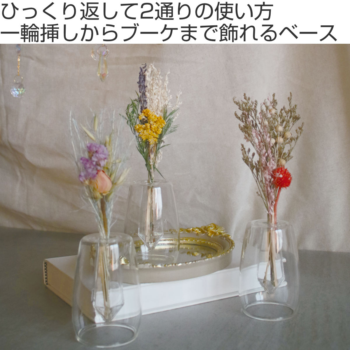 ドライフラワー Into The 2way Vase 花瓶付き （ ブーケ 花束 フラワー
