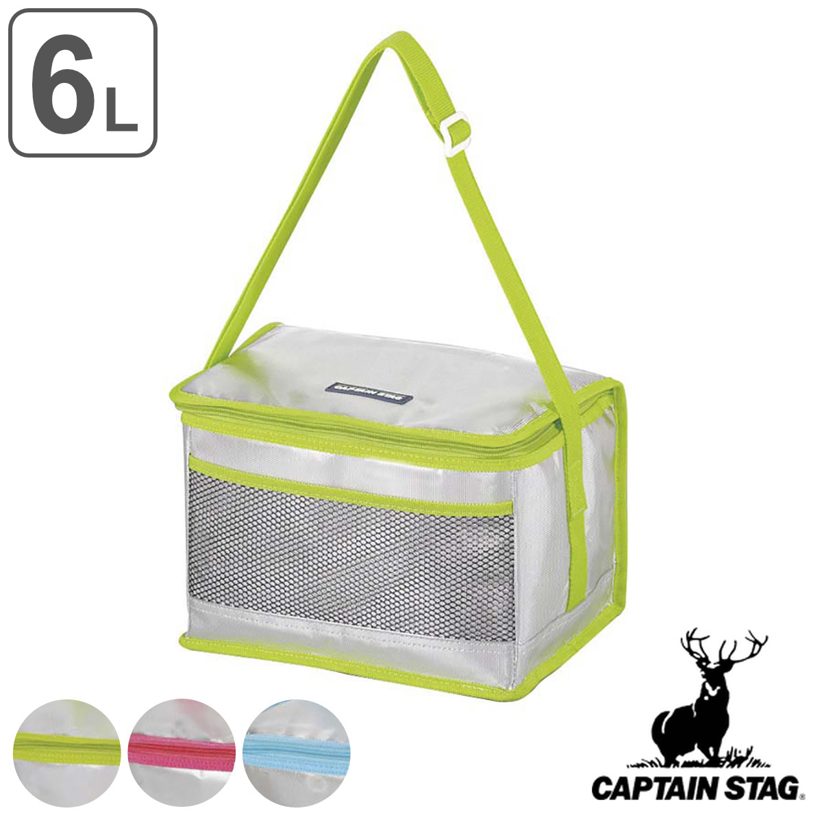 CAPTAIN STAG 保冷バッグ 6L ソフトクーラーバッグ セジール