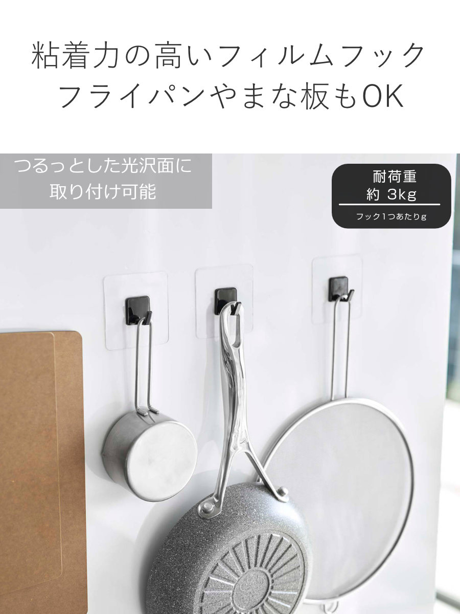 tower 山崎実業 フィルムフック タワー M 4個組 （ 4903208056663