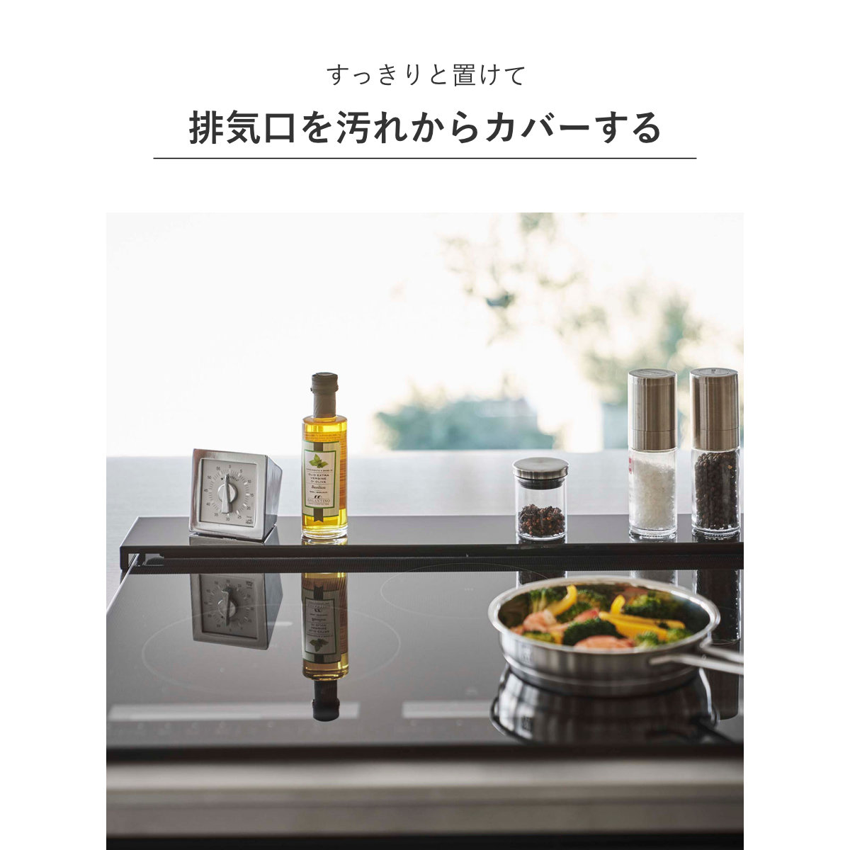 山崎実業 tower 排気口カバー タワー フ...の詳細画像4