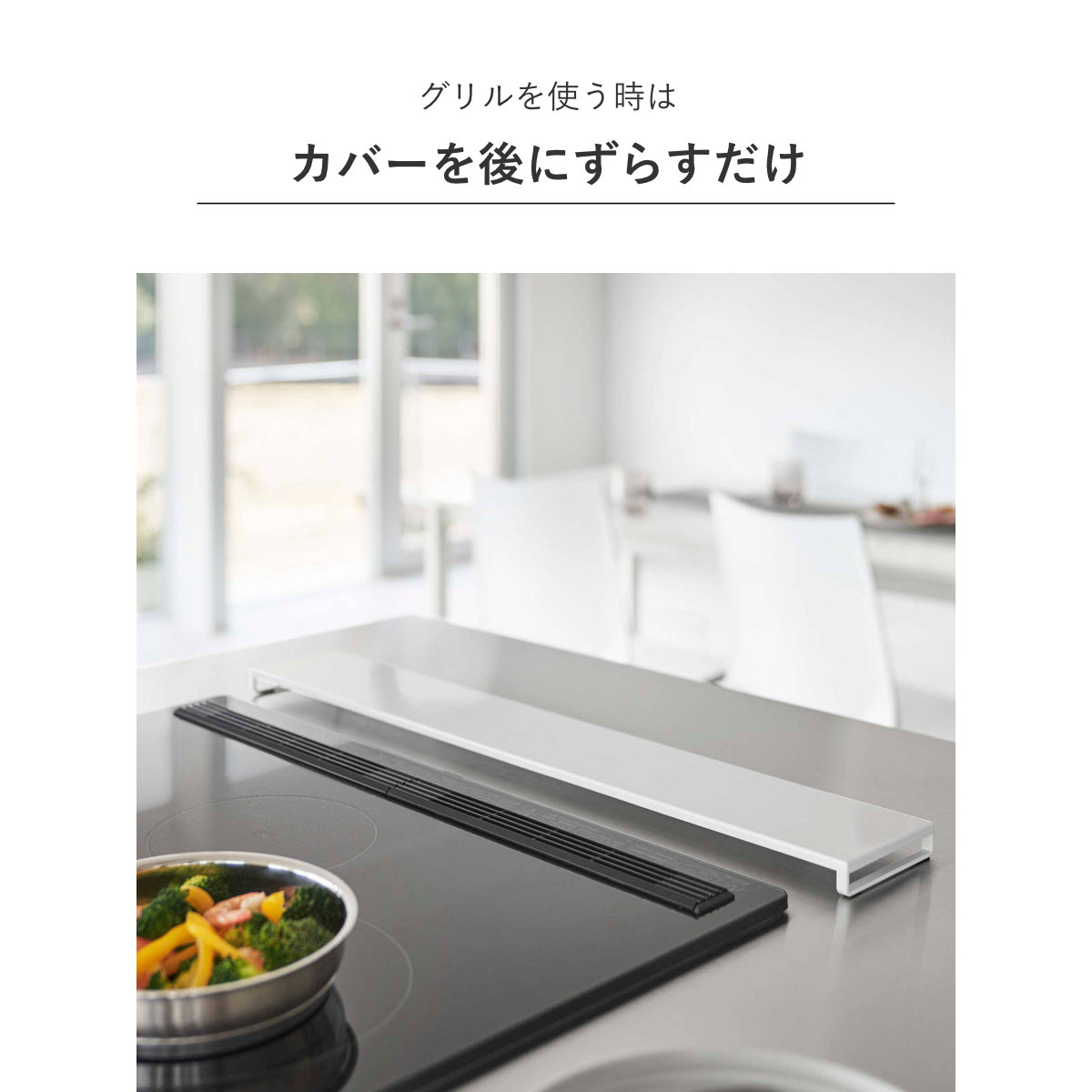 山崎実業 tower 排気口カバー タワー フ...の詳細画像5