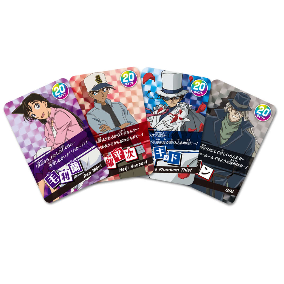 ボードゲーム 名探偵コナン ボードゲーム 4つ...の詳細画像4