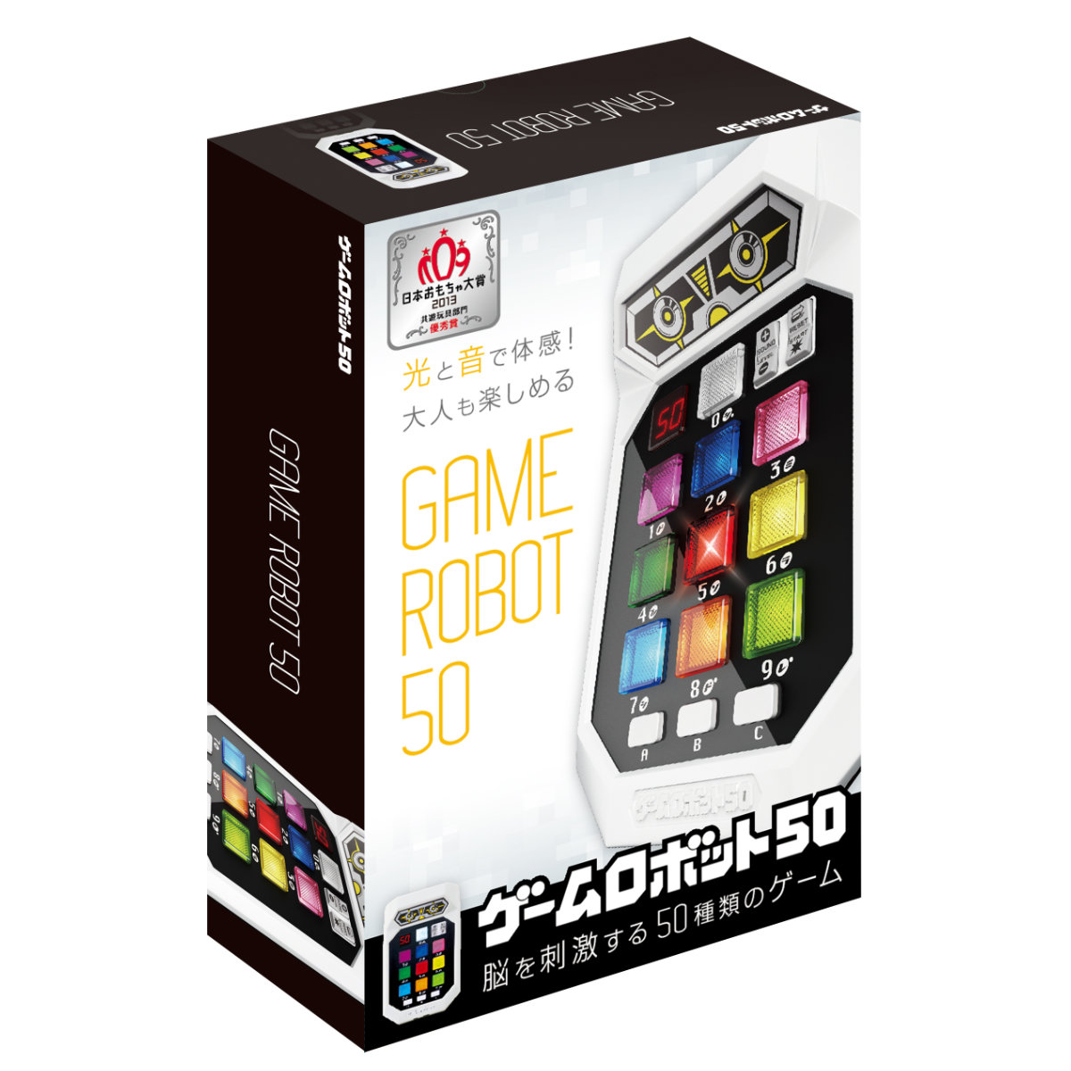 ハナヤマ 知育玩具 ゲームロボット50 （ おもちゃ 知育 玩具 ゲーム 脳