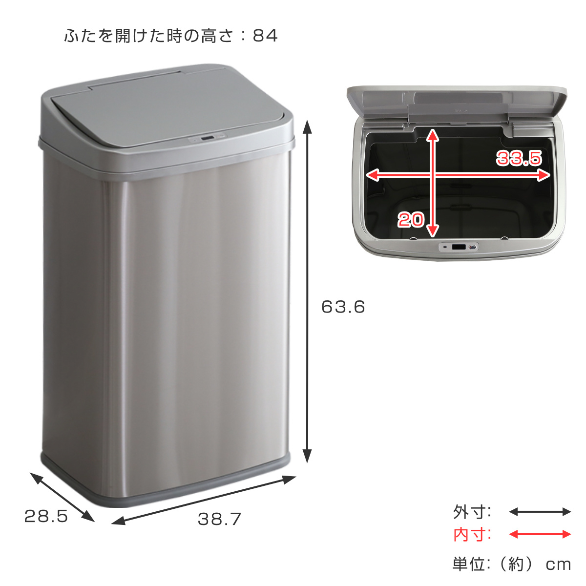 ゴミ箱 50L センサー式 （ ごみ箱 50リットル センサー ふた付き 幅 